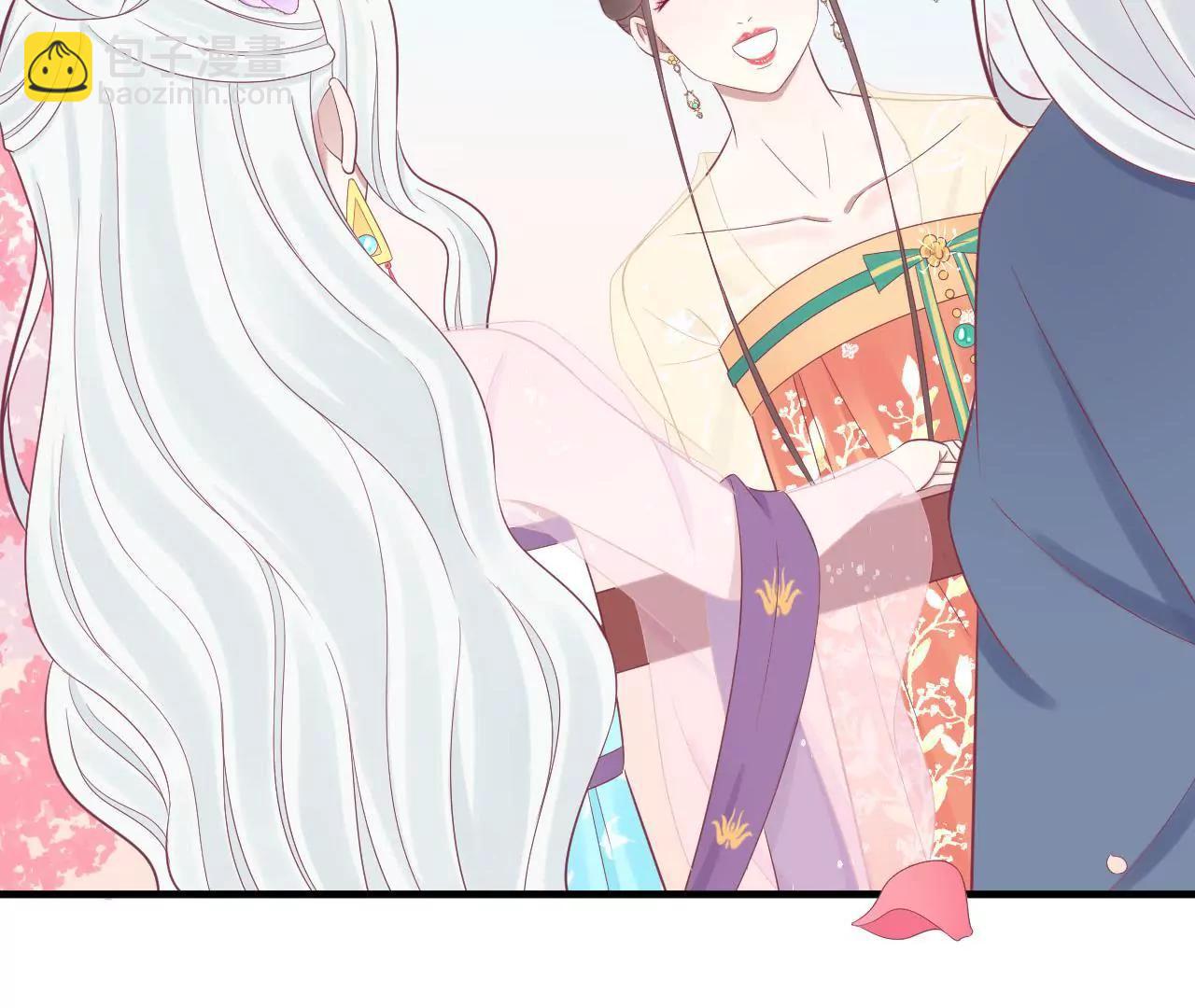 皇后很忙 - 第98話 相助(1/2) - 1