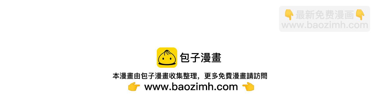 皇后很忙 - 第98話 相助(1/2) - 2