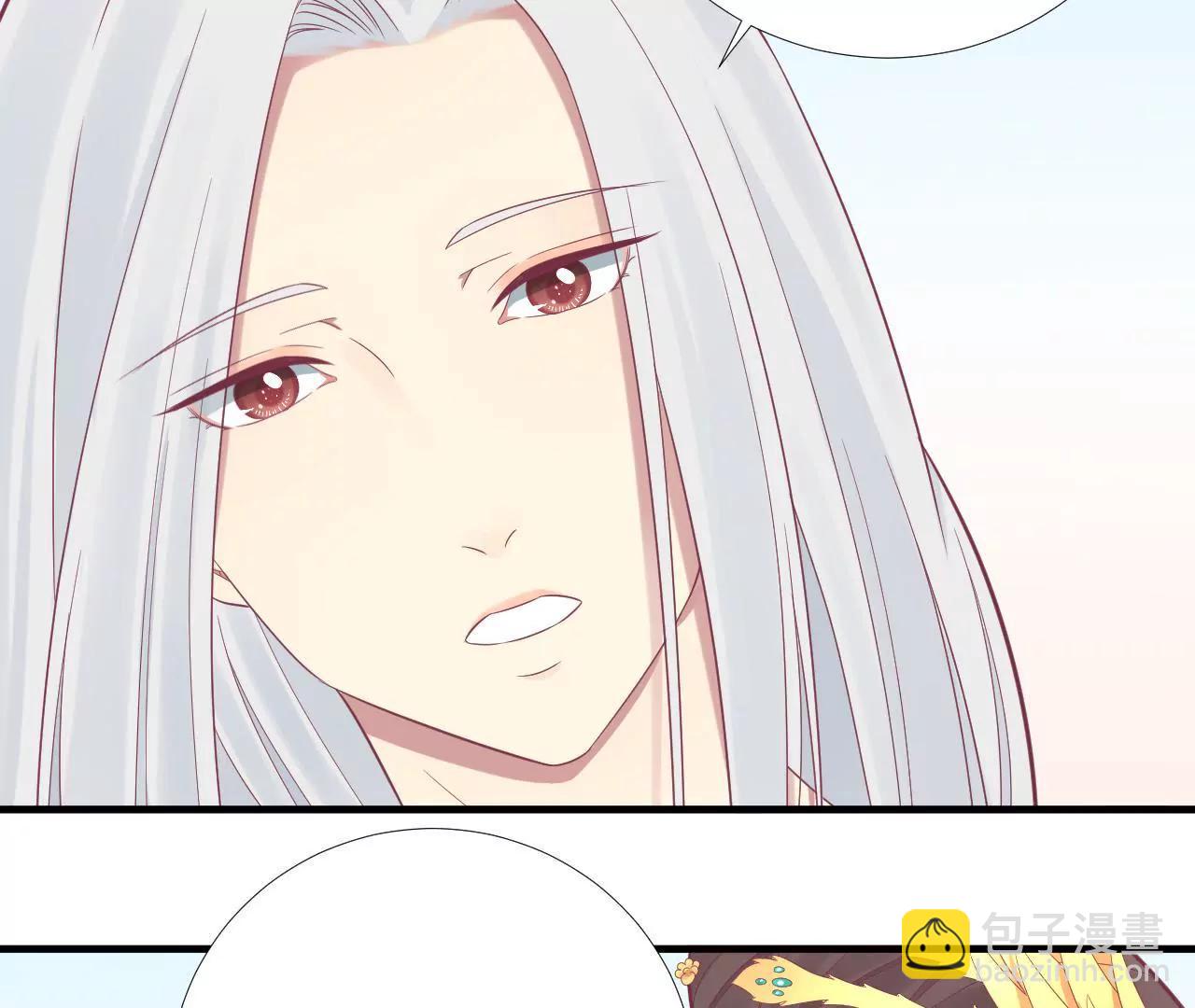 皇后很忙 - 第98話 相助(2/2) - 1