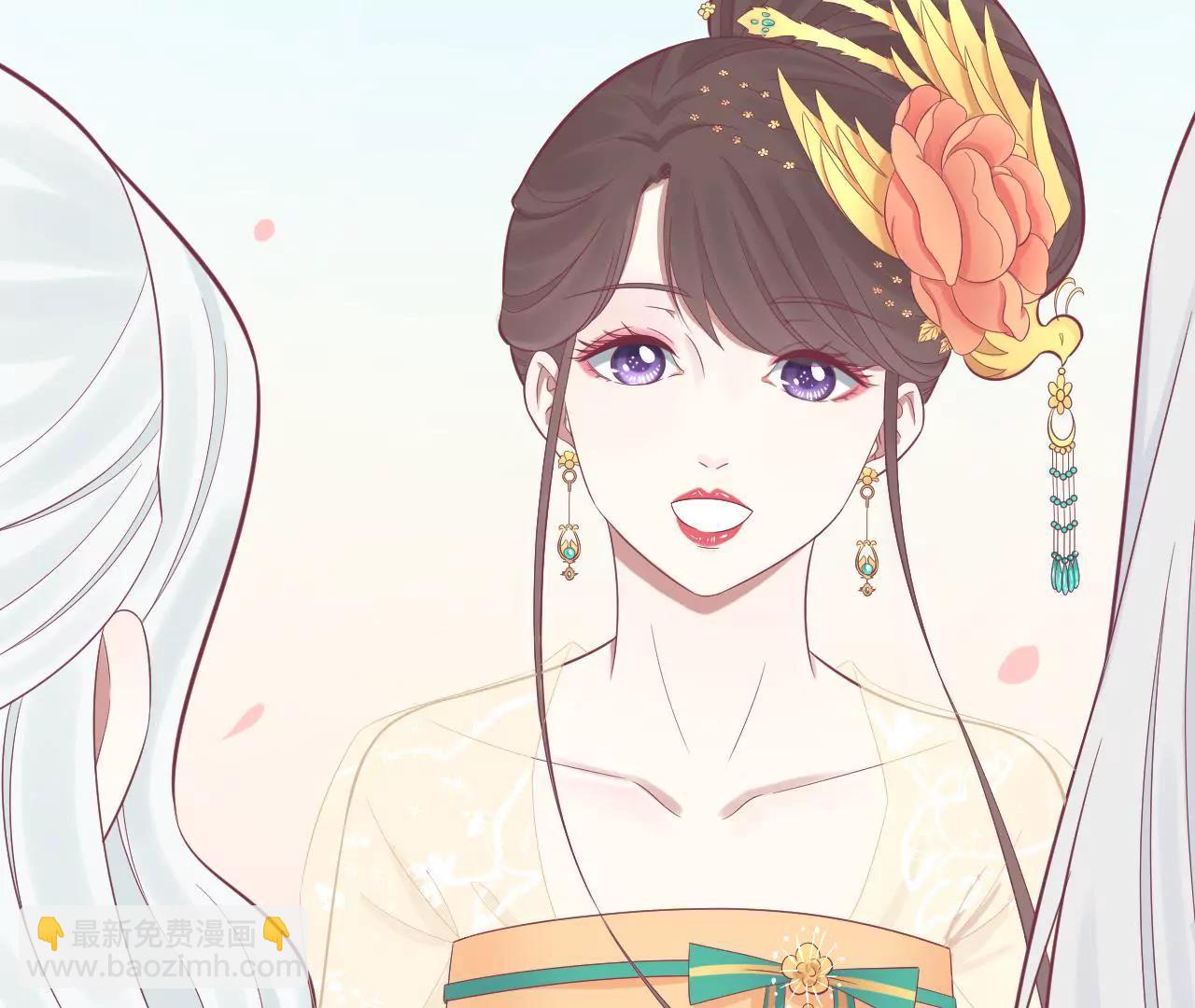 皇后很忙 - 第98話 相助(2/2) - 1