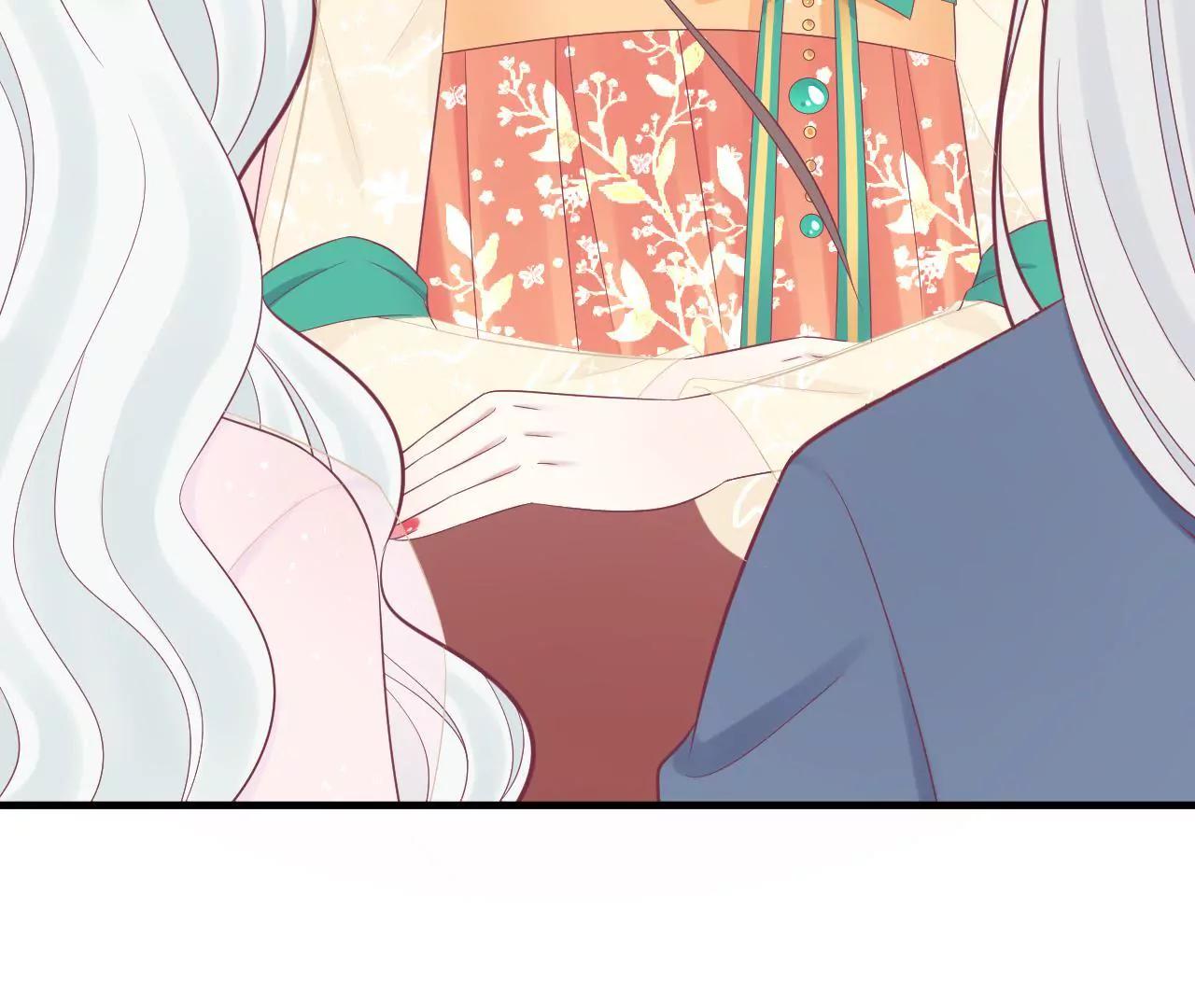 皇后很忙 - 第98話 相助(2/2) - 2