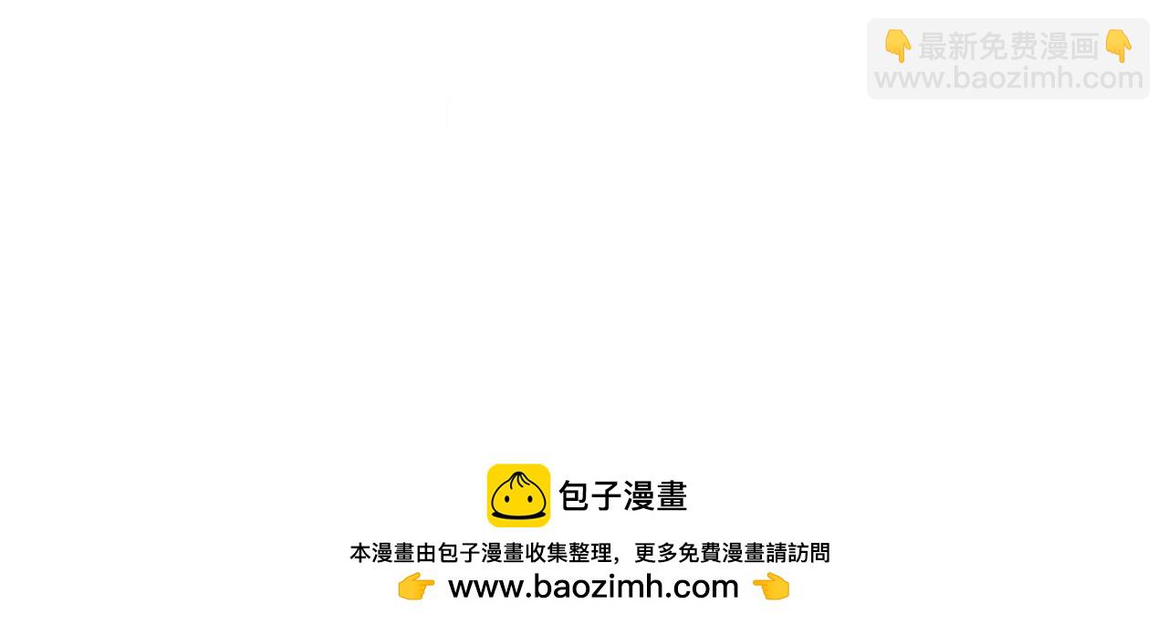 皇后很忙 - 第98話 相助(2/2) - 3