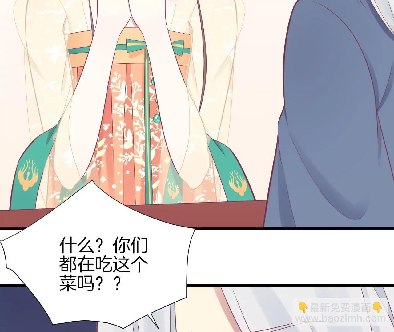 皇后很忙 - 第98話 相助(1/2) - 7