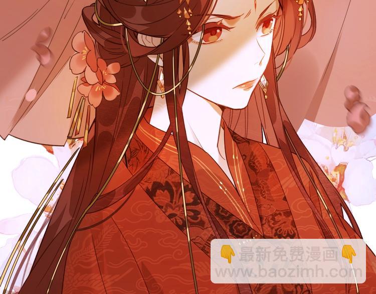 序章 这个皇后不一样！-第1话