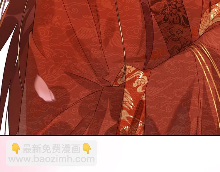 序章 这个皇后不一样！-第1话