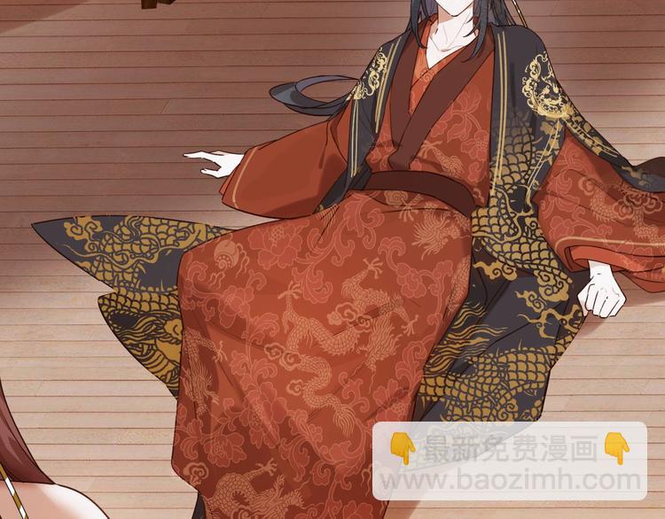 序章 这个皇后不一样！-第1话