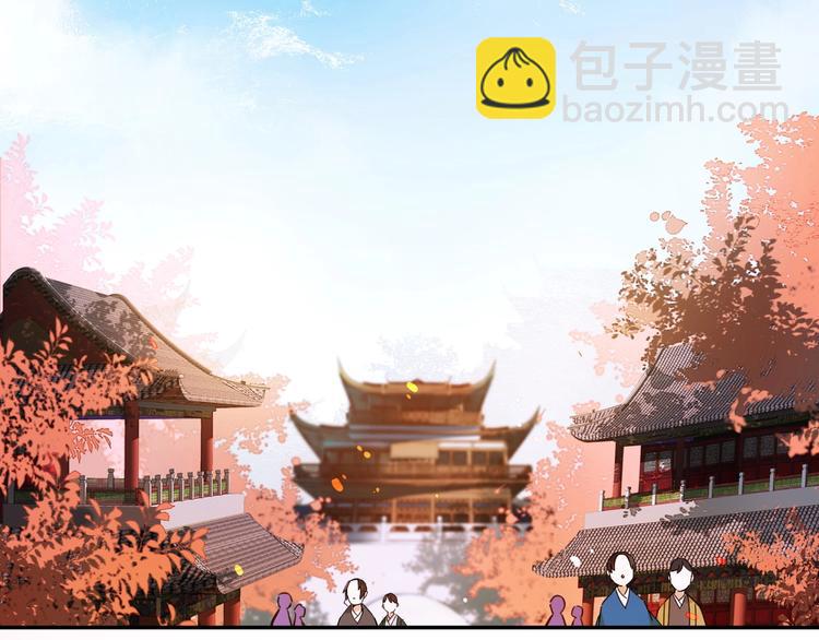 序章 这个皇后不一样！-第1话