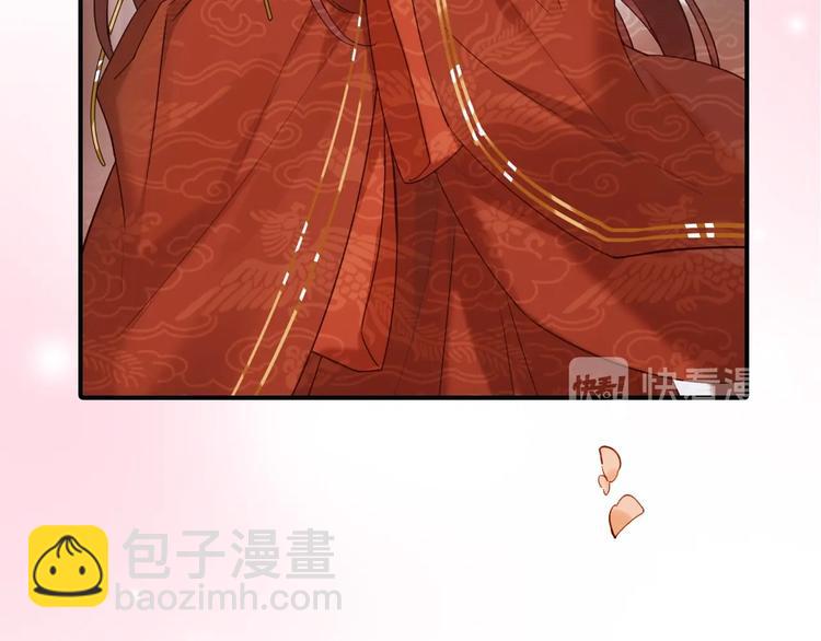 序章 这个皇后不一样！-第1话