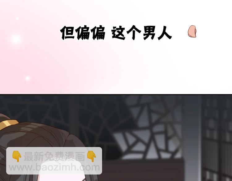 序章 这个皇后不一样！-第1话