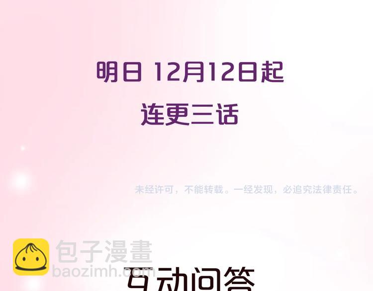 序章 这个皇后不一样！-第1话