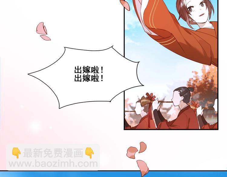 序章 这个皇后不一样！-第1话