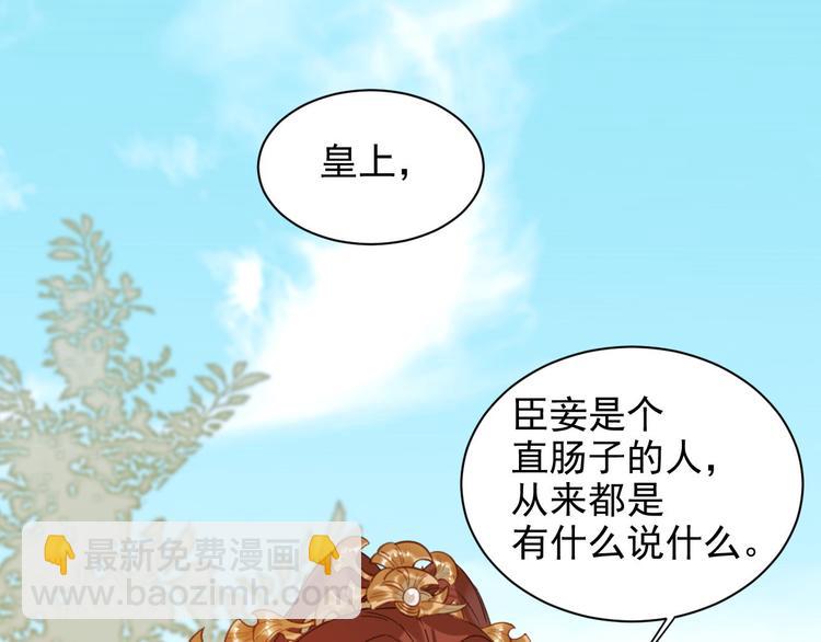 第10话 真相(1/2)-第11话