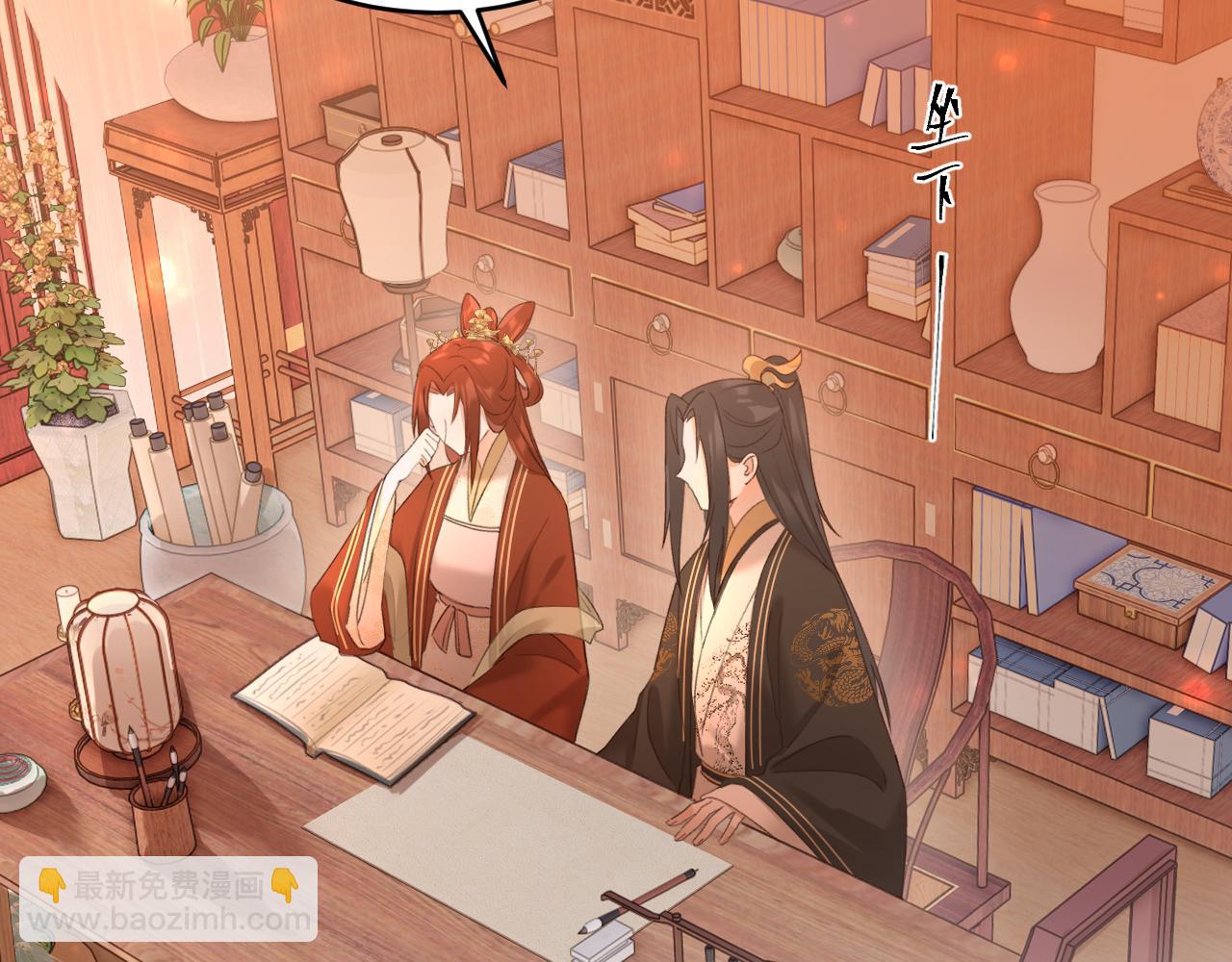 第98话：只愿得一人心(1/3)-第101话