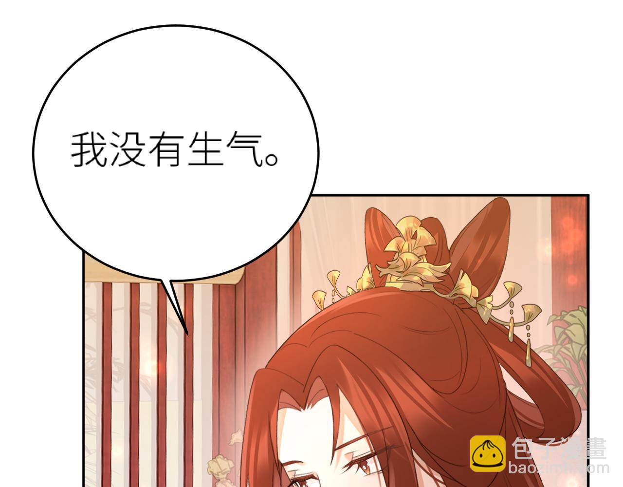 第98话：只愿得一人心(1/3)-第101话