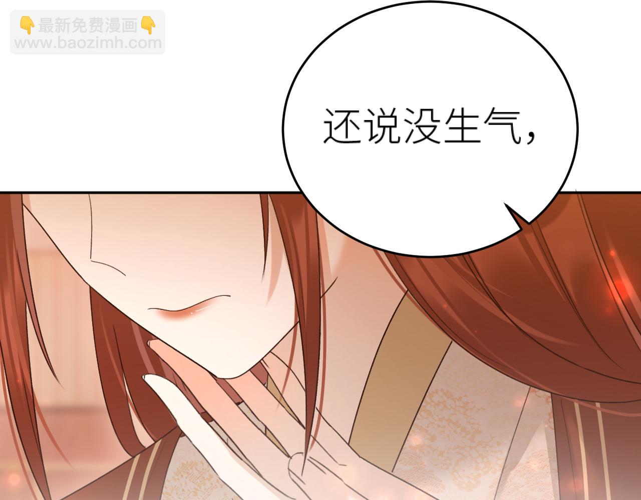 第98话：只愿得一人心(1/3)-第101话