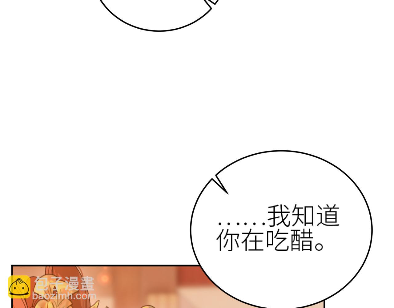 第98话：只愿得一人心(1/3)-第101话