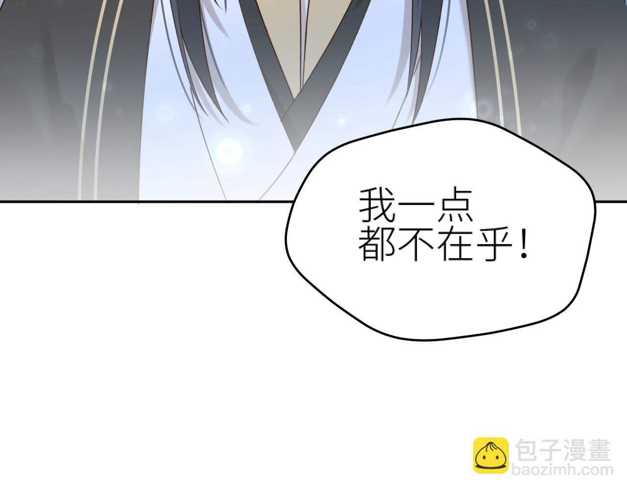 第98话：只愿得一人心(1/3)-第101话