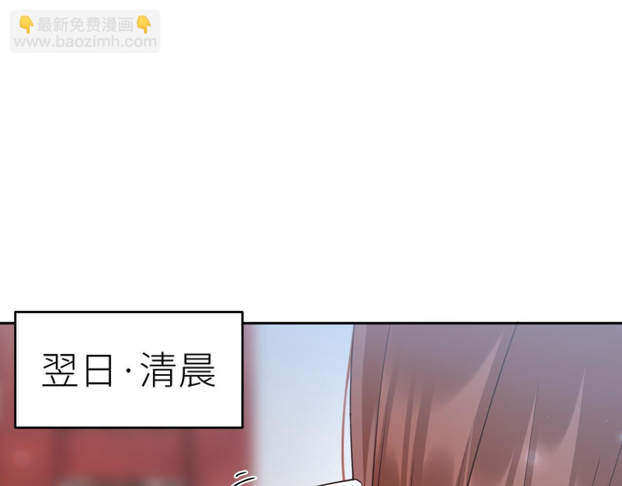 第98话：只愿得一人心(1/3)-第101话