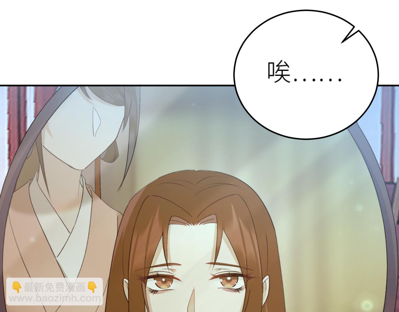 第98话：只愿得一人心(1/3)-第101话