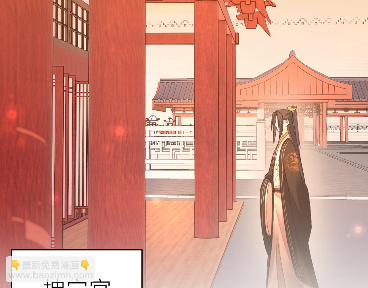 第98话：只愿得一人心(1/3)-第101话