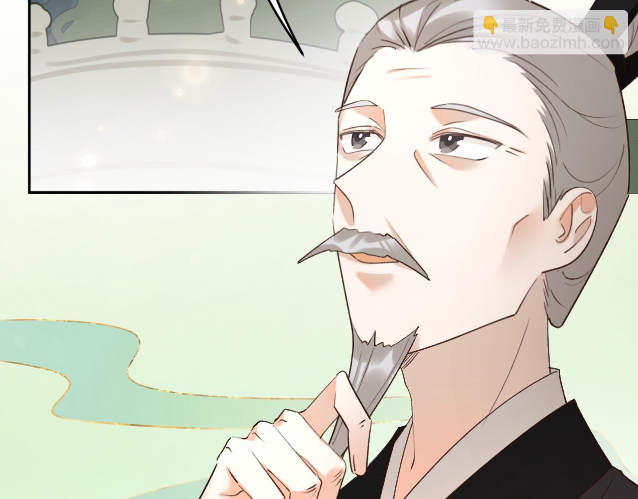 第100话：香如？！(1/3)-第103话