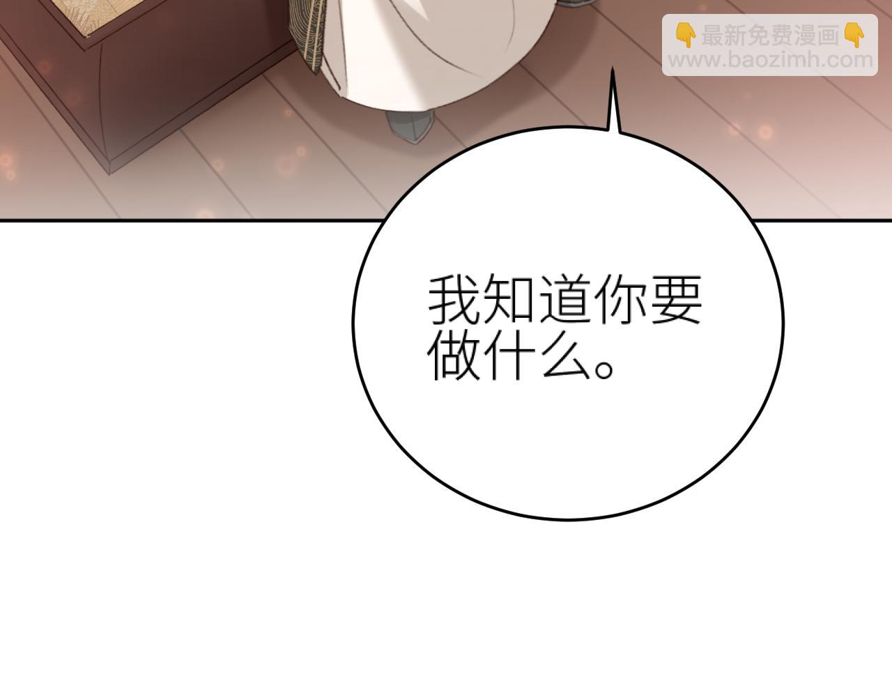 第100话：香如？！(1/3)-第103话