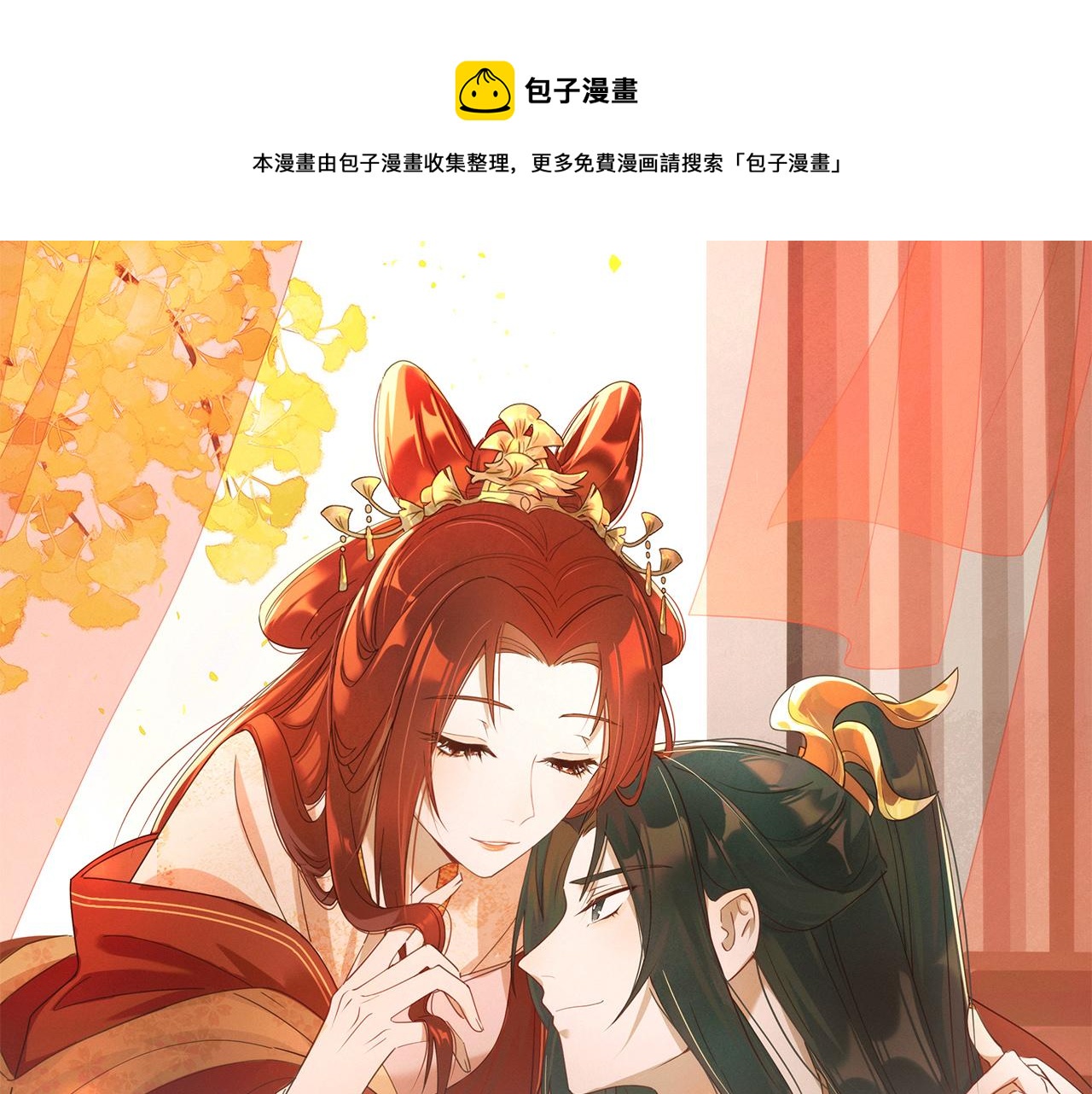 第102话：微服私访(1/3)-第105话