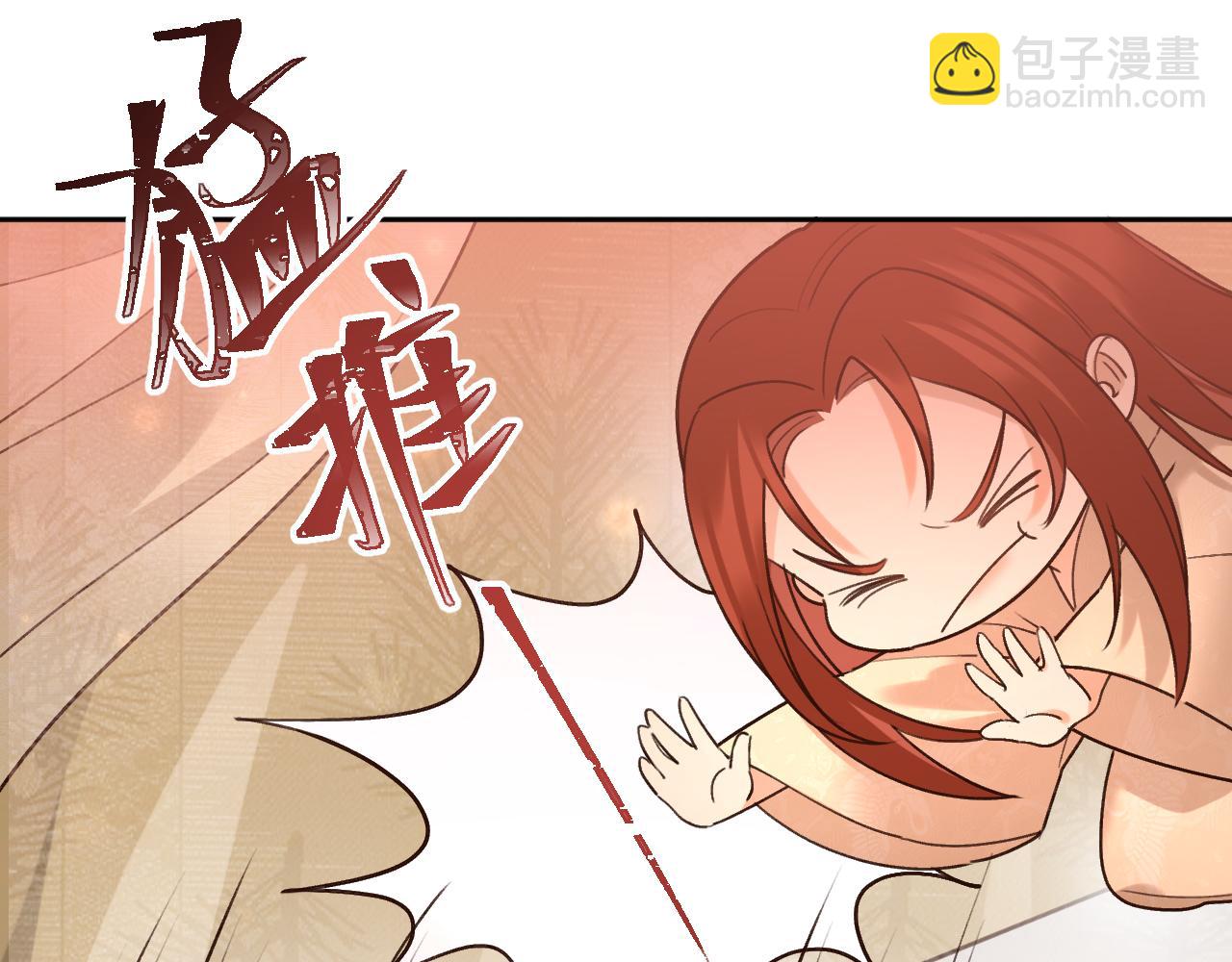 第102话：微服私访(1/3)-第105话