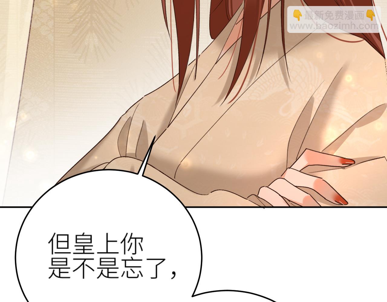 第102话：微服私访(1/3)-第105话