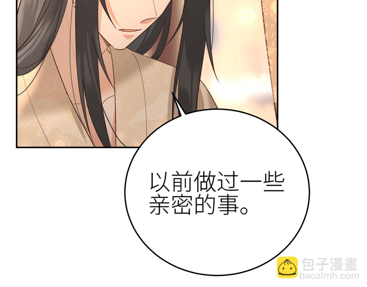 第102话：微服私访(1/3)-第105话