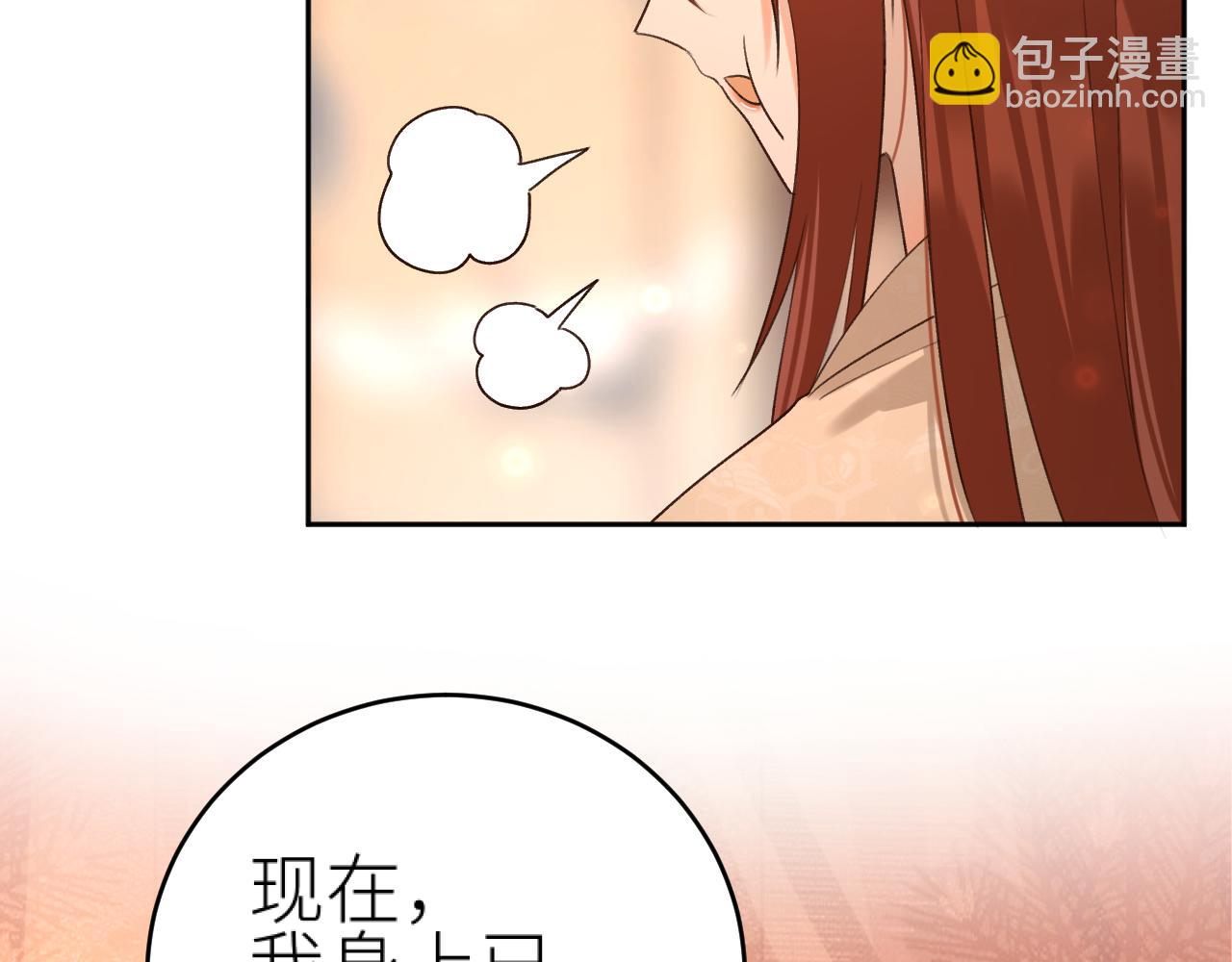 第102话：微服私访(1/3)-第105话