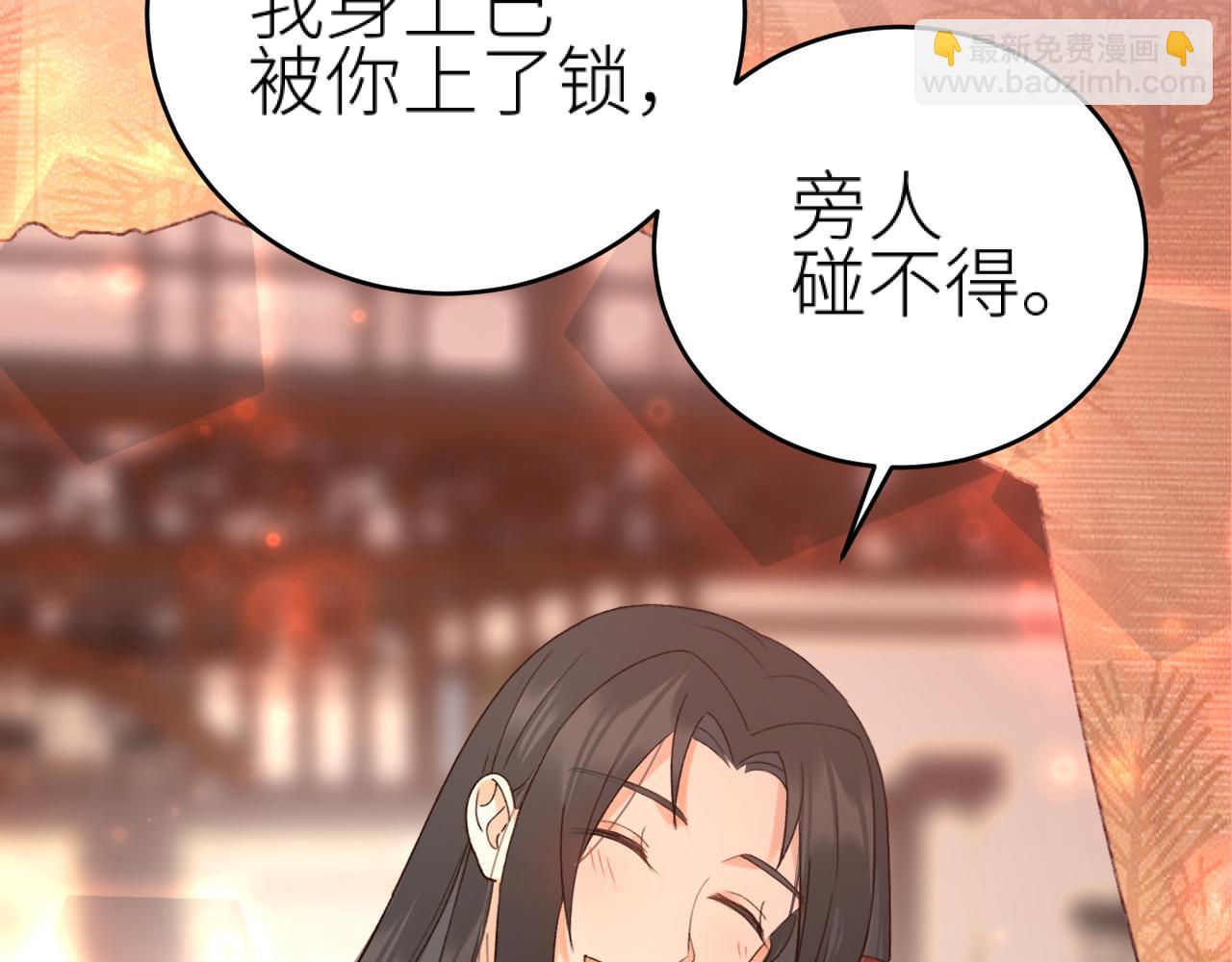 第102话：微服私访(1/3)-第105话