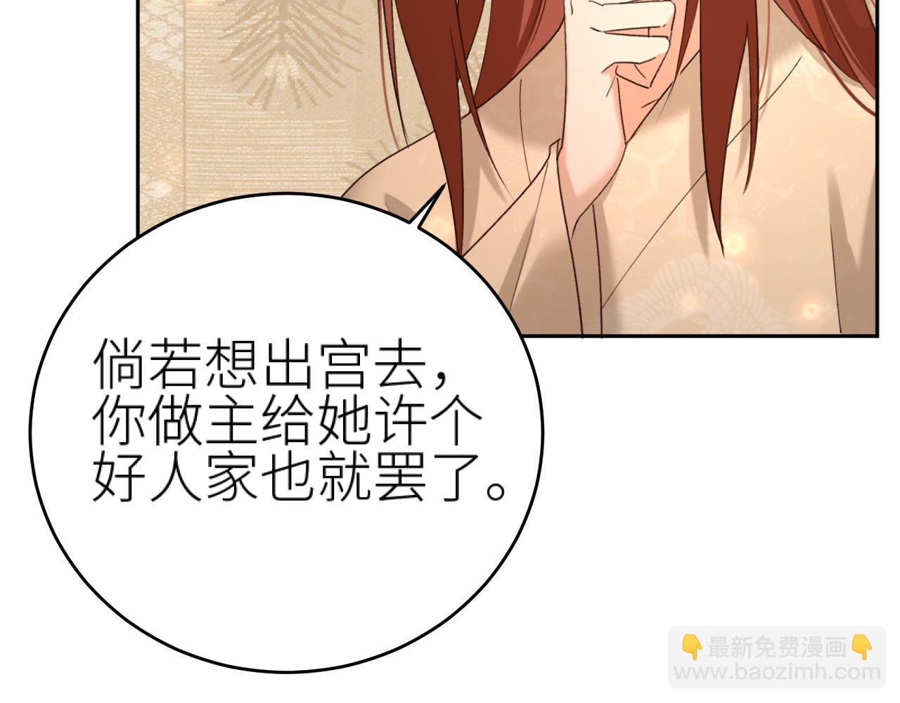 第102话：微服私访(1/3)-第105话