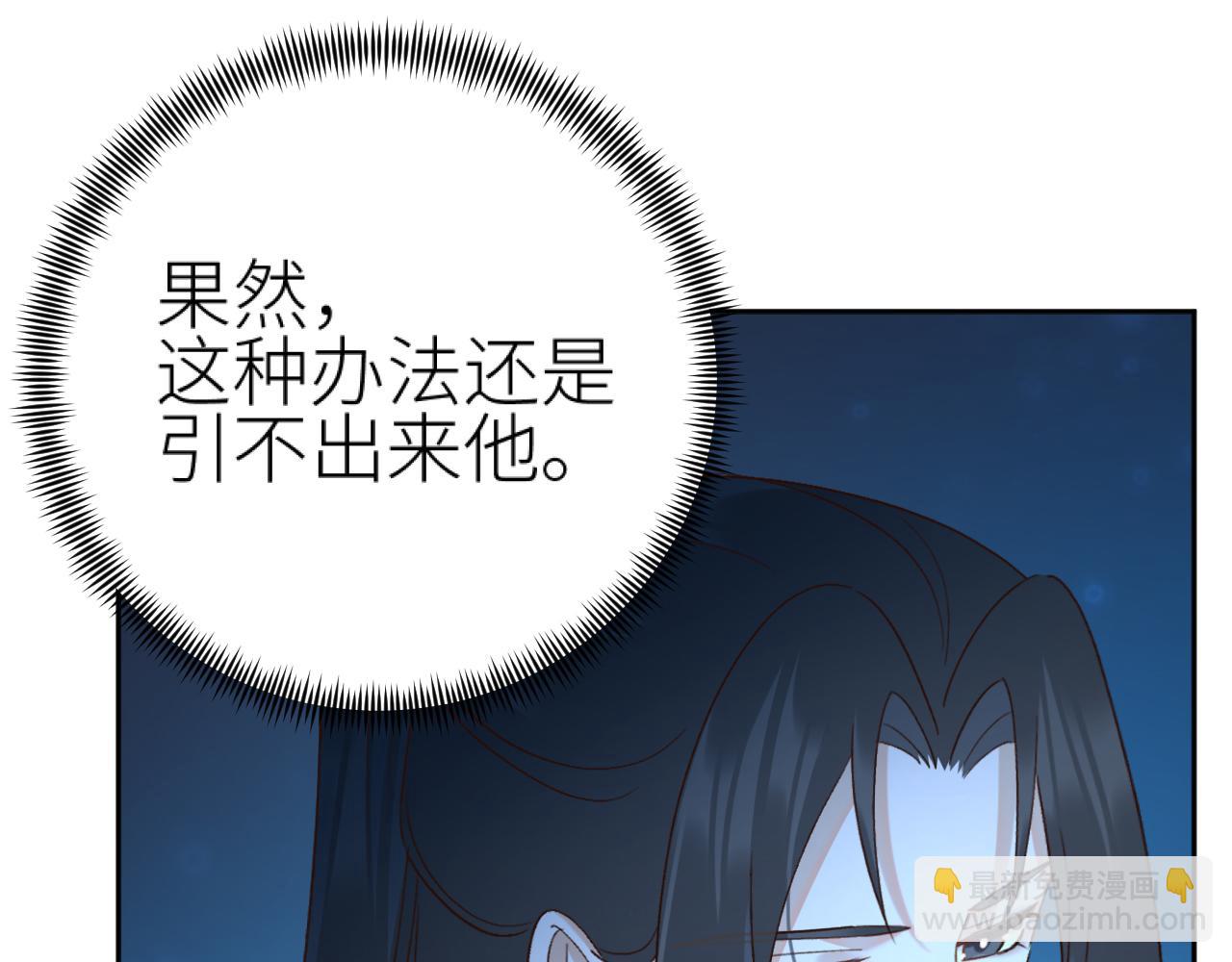 第104话：答应我，要活下去(1/3)-第107话