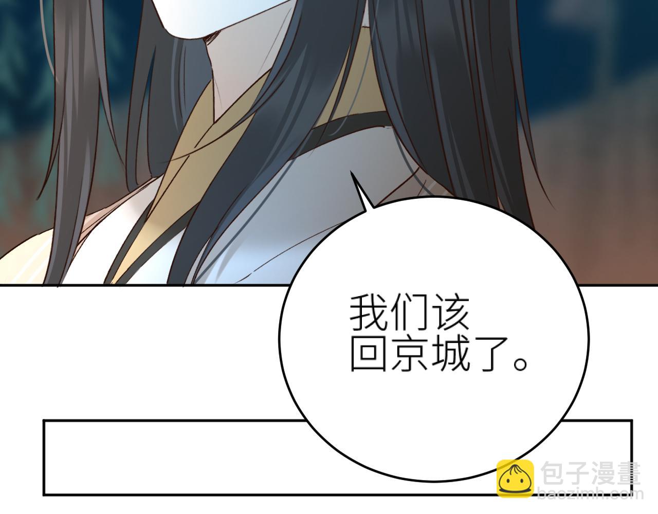 第104话：答应我，要活下去(1/3)-第107话