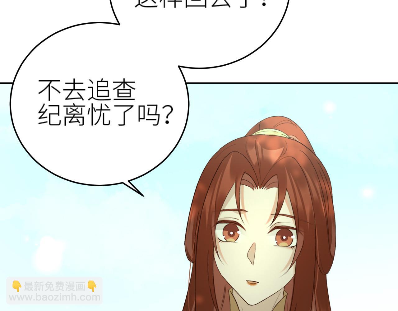 第104话：答应我，要活下去(1/3)-第107话