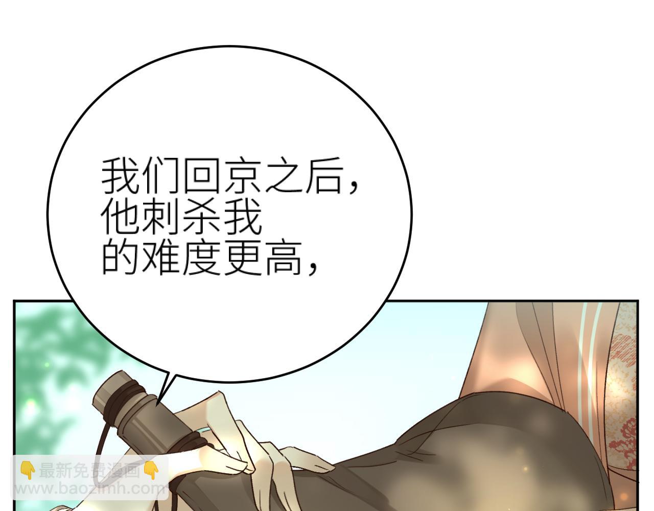 第104话：答应我，要活下去(1/3)-第107话