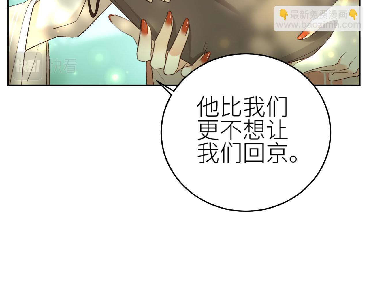 第104话：答应我，要活下去(1/3)-第107话