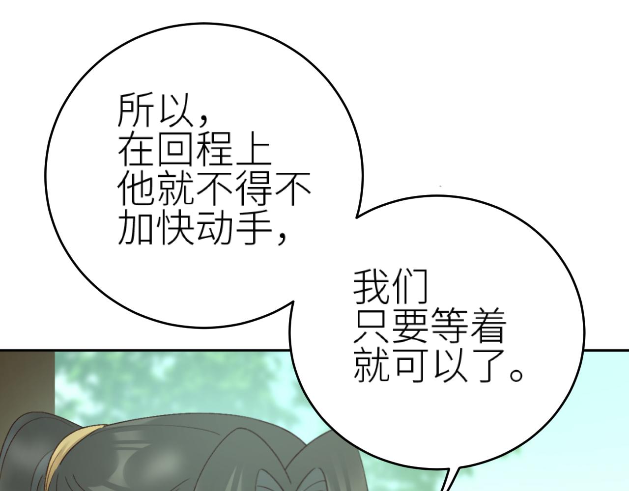 第104话：答应我，要活下去(1/3)-第107话