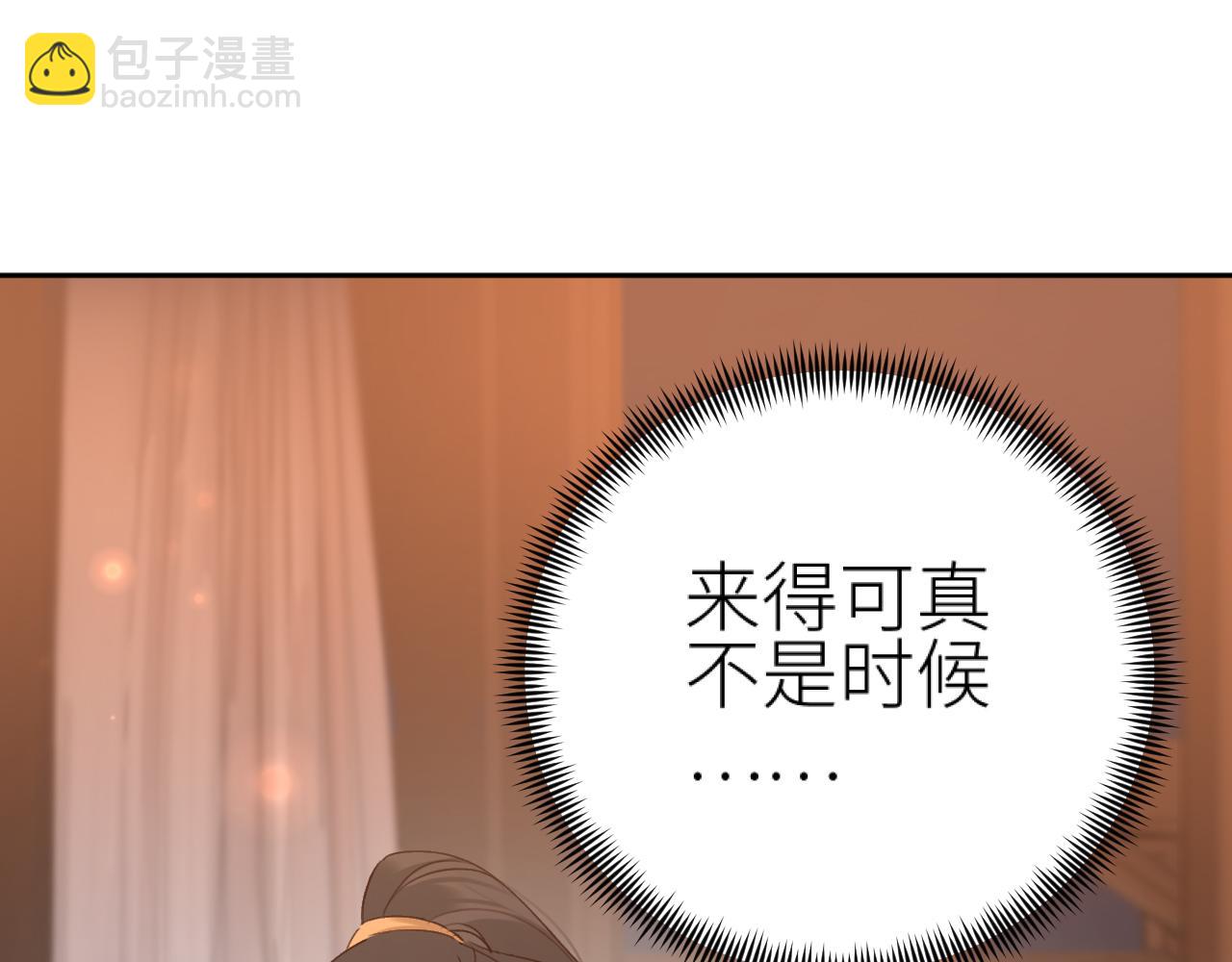 第104话：答应我，要活下去(1/3)-第107话