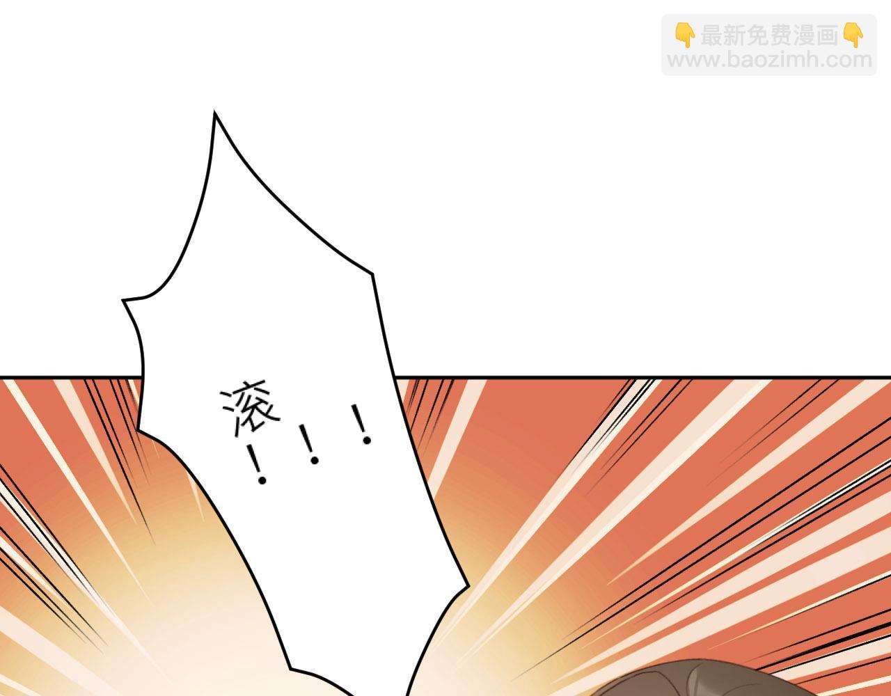 第106话：&ldquo;修身养性&rdquo;(1/3)-第109话