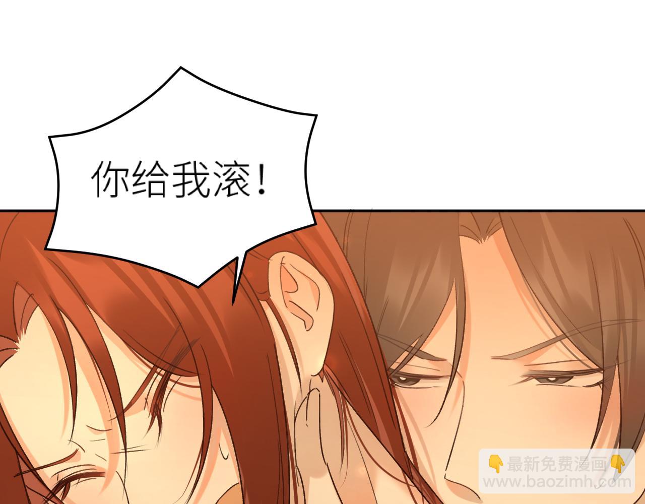 第106话：&ldquo;修身养性&rdquo;(1/3)-第109话