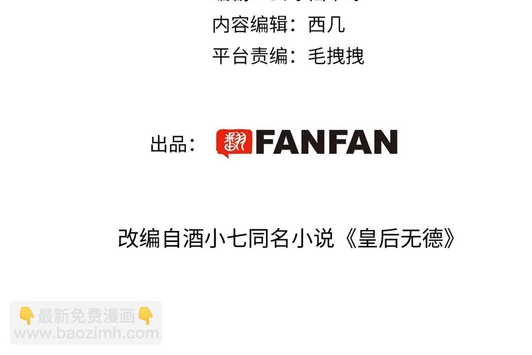 第106话：&ldquo;修身养性&rdquo;(1/3)-第109话