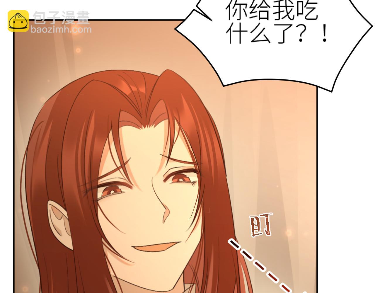 第106话：&ldquo;修身养性&rdquo;(1/3)-第109话