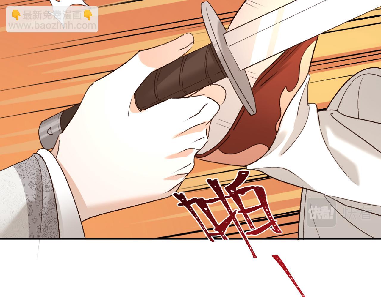 第108话：我还是不是你的妻子？(1/3)-第111话