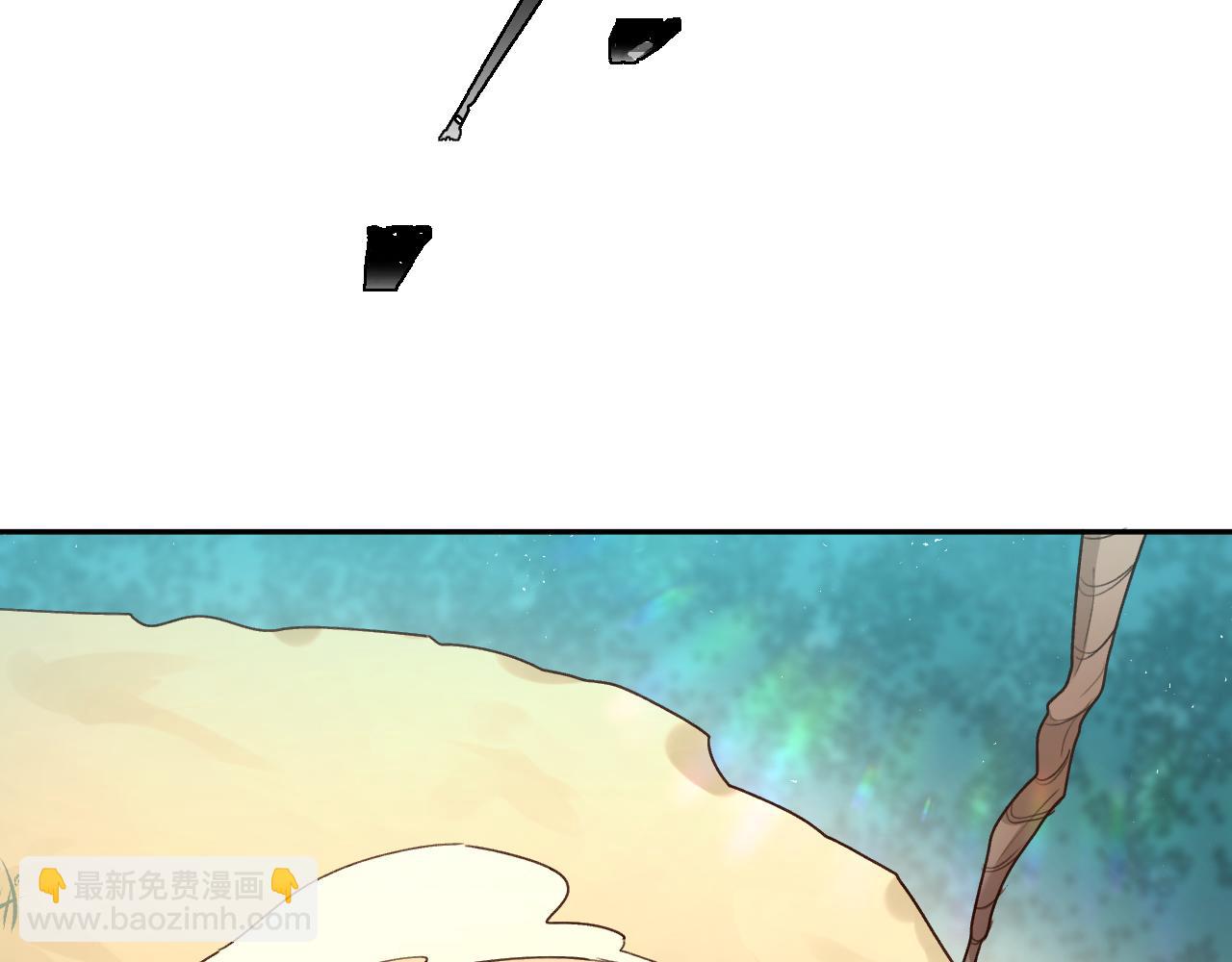 第108话：我还是不是你的妻子？(1/3)-第111话