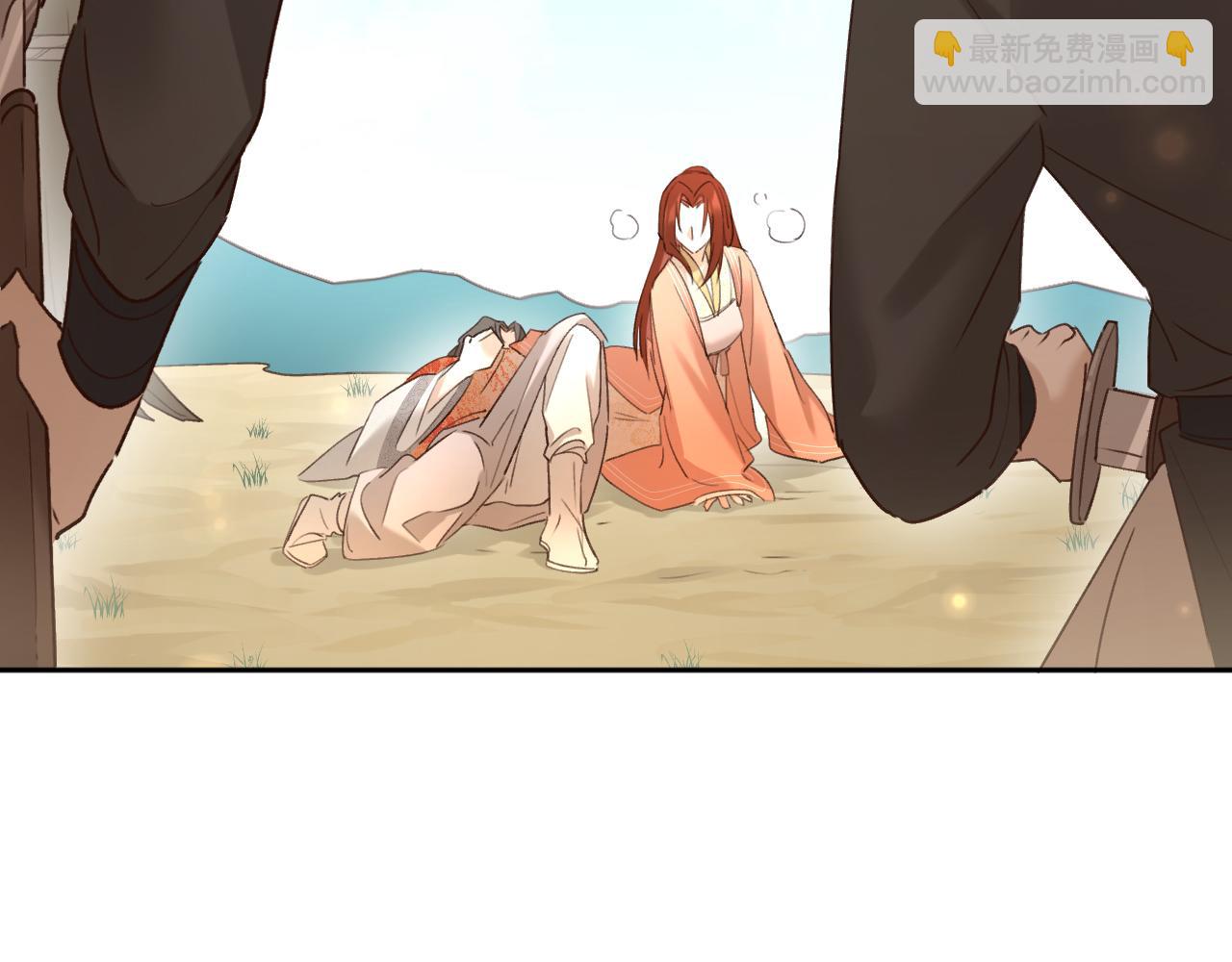 第108话：我还是不是你的妻子？(1/3)-第111话