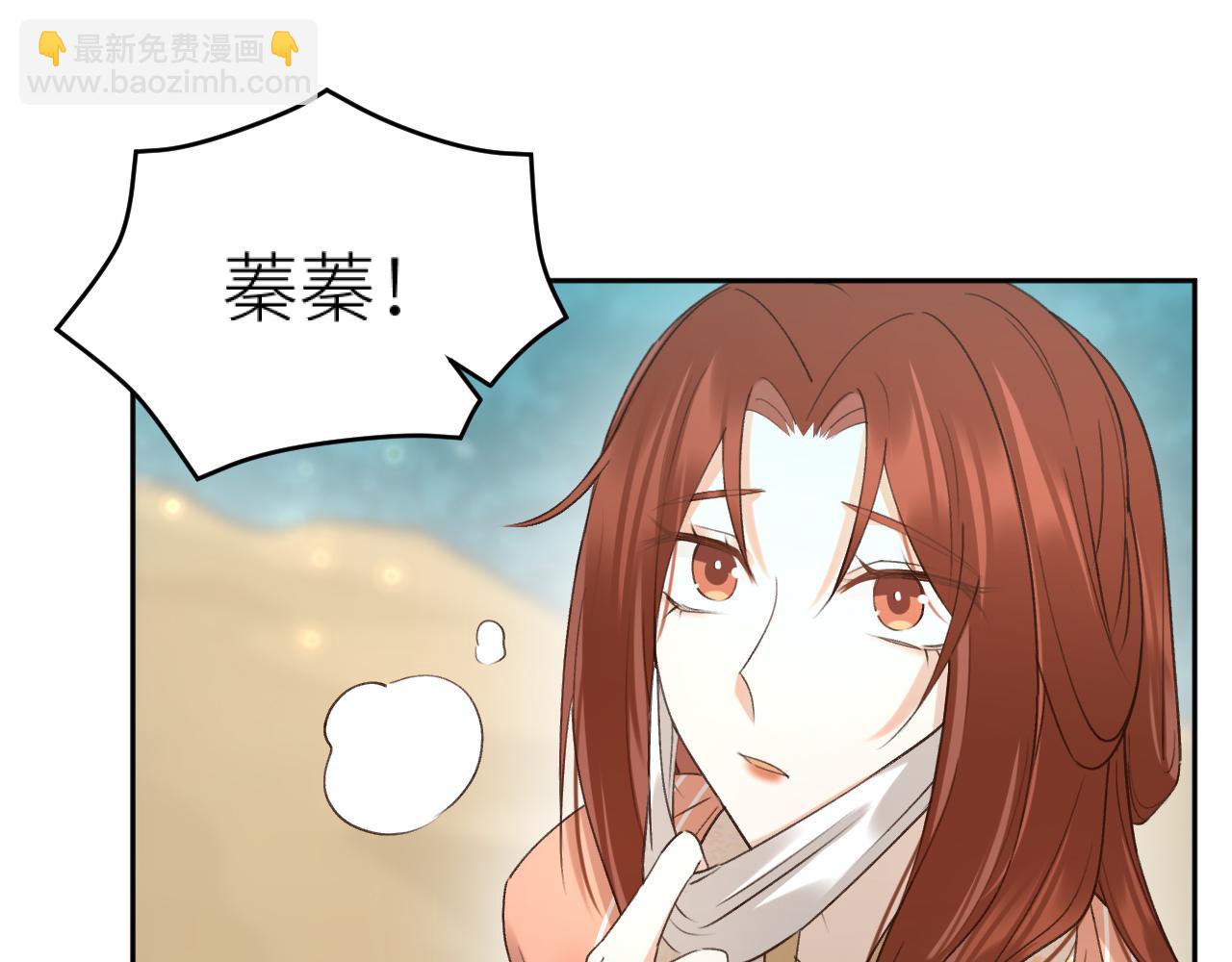 第108话：我还是不是你的妻子？(1/3)-第111话