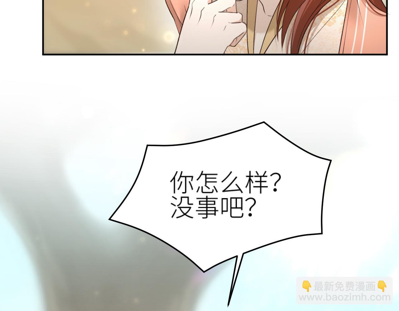 第108话：我还是不是你的妻子？(1/3)-第111话