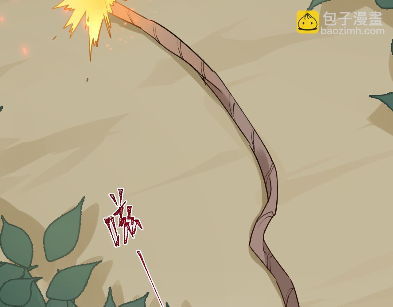 第108话：我还是不是你的妻子？(1/3)-第111话